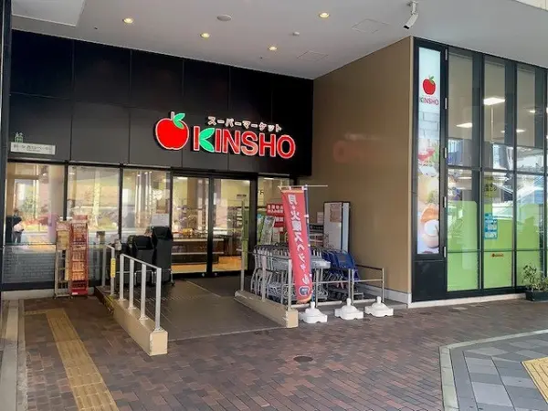 近商ストア新生駒店まで徒歩10分の立地です。毎日のお買い物もしていただきやすい距離です。