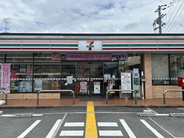 徒歩３分