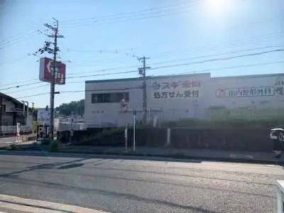 スギドラッグ富雄三松店まで徒歩3分です。日用品の他、医薬品等の取り扱いもございます。
