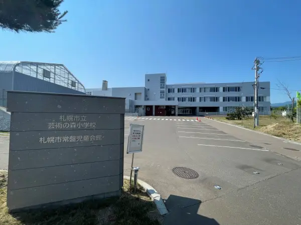 徒歩約15分。