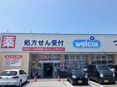 ウエルシア木津川州見台店まで徒歩7分です。日用品や医薬品他、食料品の取り扱いもございます。