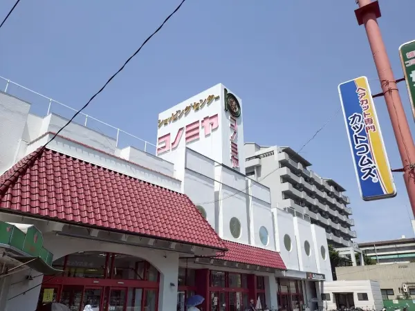 徒歩8分。営業時間は9:00～22:00。店舗前に駐輪場が設けられています。