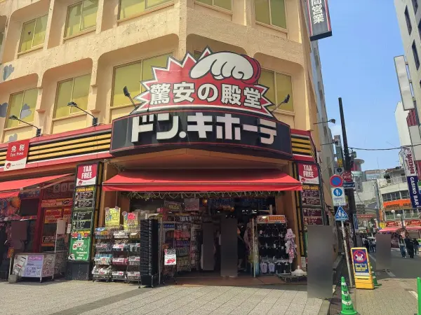 徒歩9分
