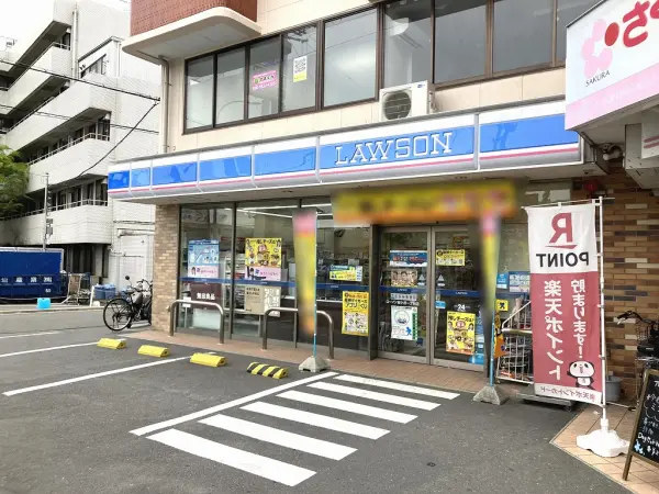 ローソン緑が丘一丁目店
