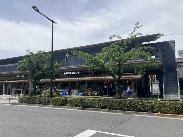 生鮮市場まるいち　徒歩5分