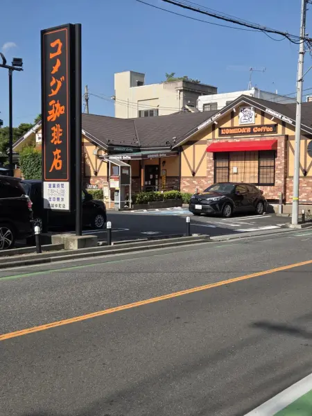 徒歩1分／営業時間：7時～22時。休日のモーニングにご利用いただけそうです。