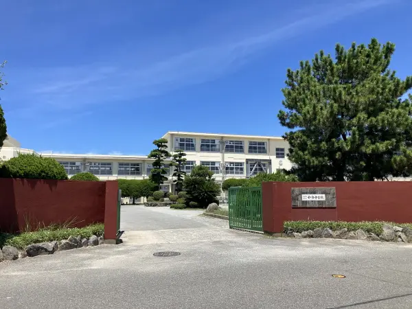 和白中学校