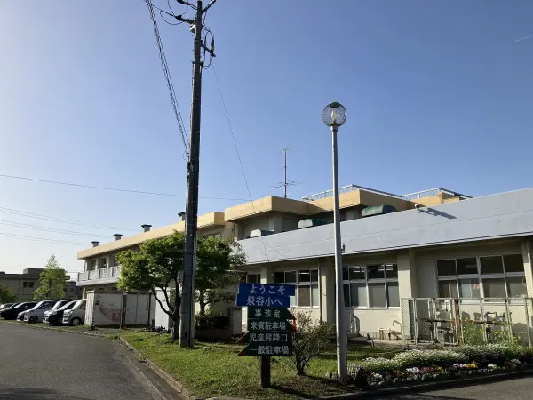 泉谷小学校