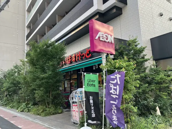 徒歩7分
