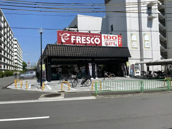 フレスコ水尾店:徒歩6分（約506m）
