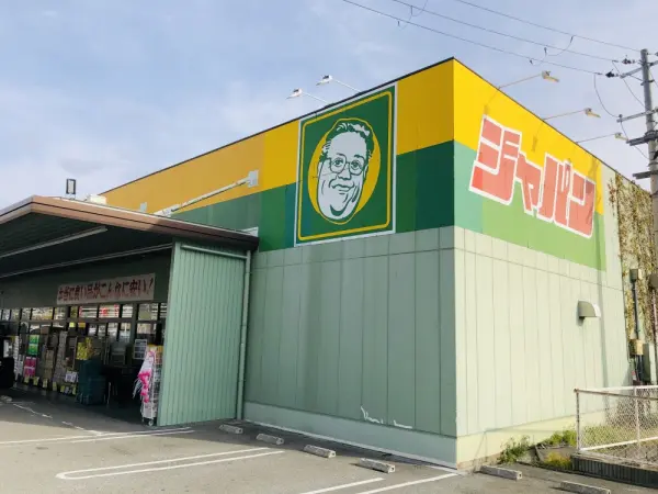 医薬品をはじめ、化粧品・日配食品・米・酒などの取り扱いがあります。