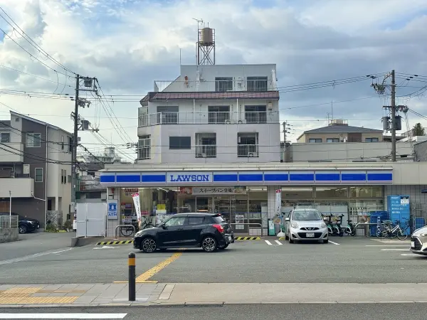 ローソン野里一丁目店