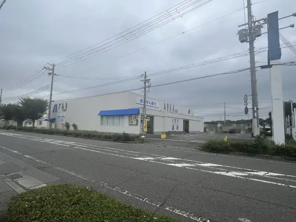 アルカドラッグストアまで徒歩12分