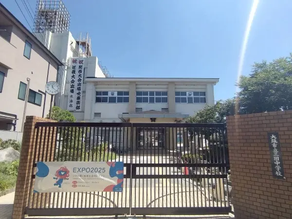 市立三国中学校