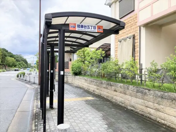 精華台五丁目停まで徒歩3分です。
近鉄新祝園・JR祝園駅までバス乗車8分の立地です。