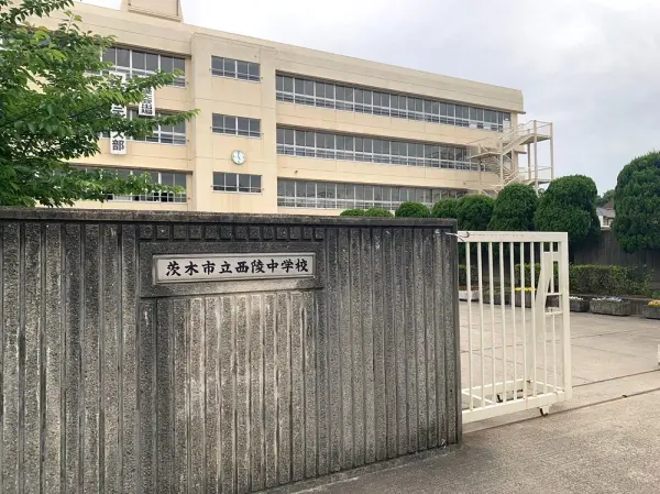 西陵中学校：徒歩8分（約590m）