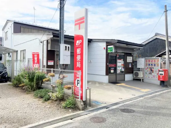 二階堂郵便局まで徒歩5分です。
徒歩でもアクセスしていただきやすい距離となっております。