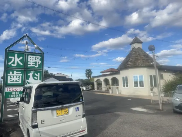 スギドラッグ 日進岩藤店