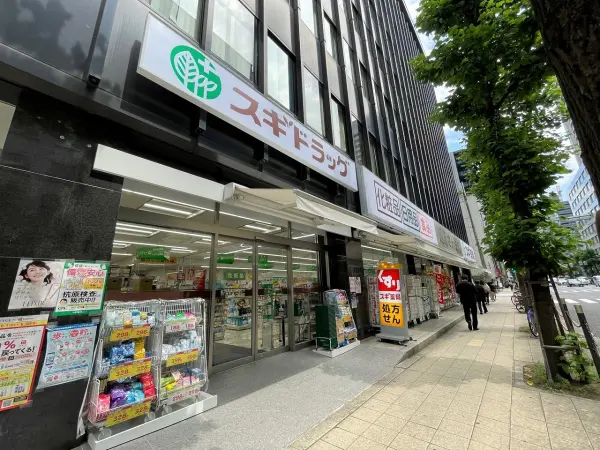 スギ薬局瓦町一丁目店