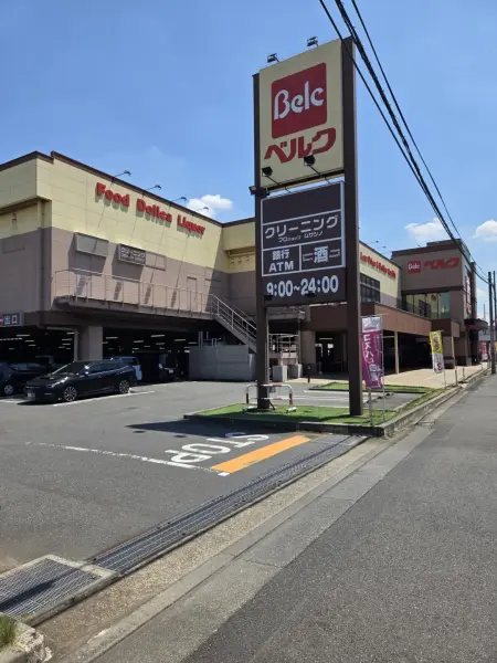 徒歩4分／営業時間：9時～24時