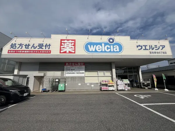 徒歩５分