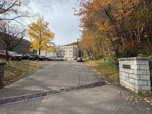 小樽市立西凌中学校まで約300mの徒歩4分!