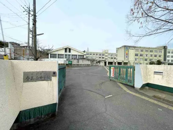 登美ヶ丘中学校まで徒歩7分です。
毎日のお子さまの通学もしていただきやすい距離となっております。