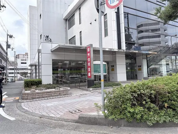 播州信用金庫阪神西宮支店までは徒歩5分です。その他コンビニエンスストア等もあり利便性の良い立地です。