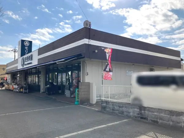 モリタ屋聖が丘店