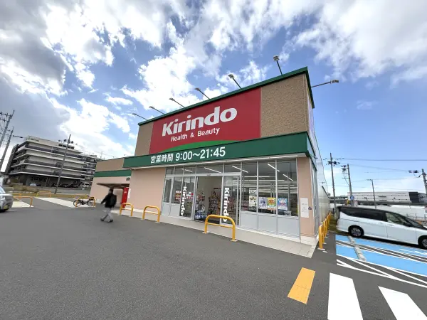 キリン堂星田交野店