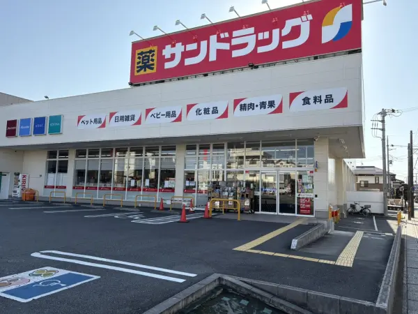 徒歩5分/営業時間9時半～22時