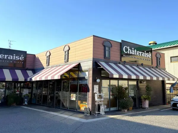 シャトレーゼ大和郡山店まで徒歩4分です。徒歩でもアクセスしていただきやすい距離です。