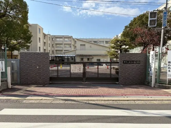 堺市立百舌鳥小学校