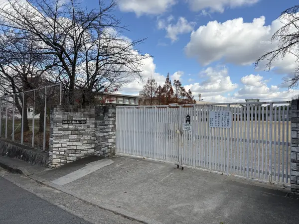 市立光明台南小学校