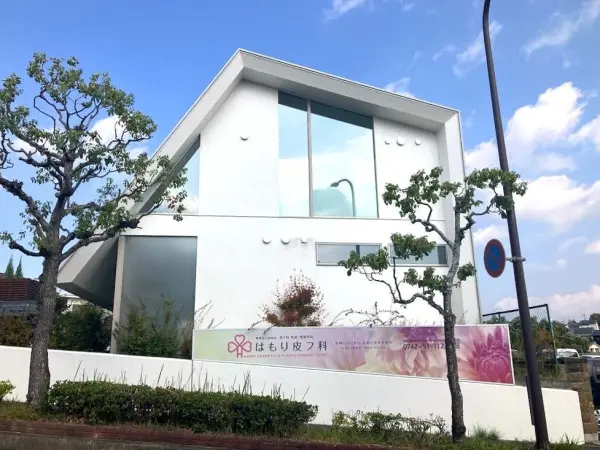 はもり皮フ科まで徒歩4分です。徒歩でもアクセスしていただきやすい距離です。