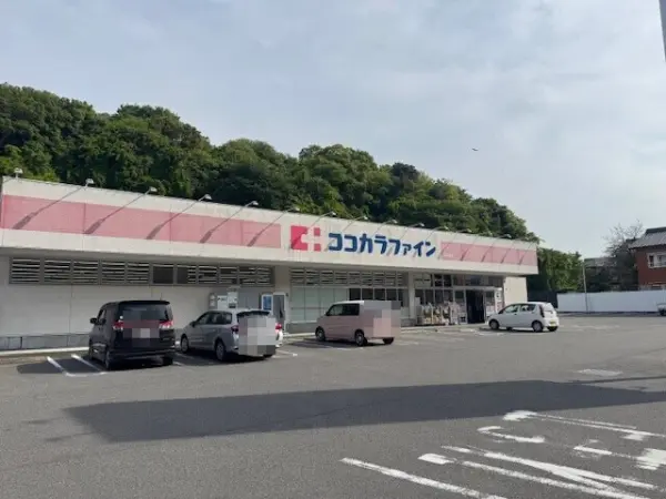 徒歩24分。営業時間9:00～21:00。医薬品の他、化粧品・日用品・食品などの取り扱いがあります。