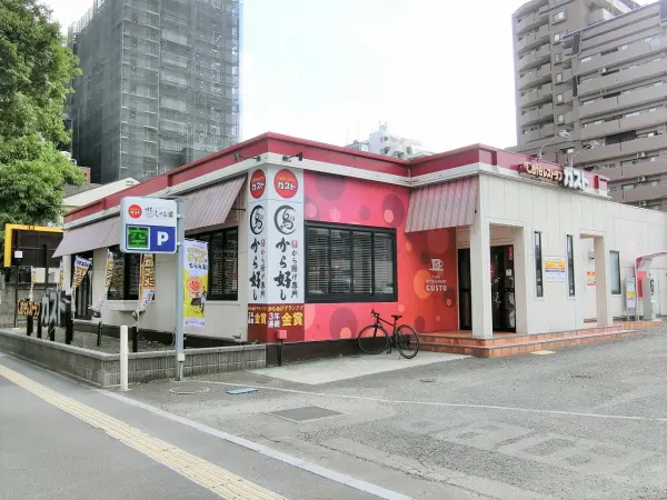 から好し取扱店