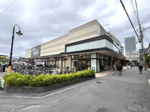 トップワールド香里園店