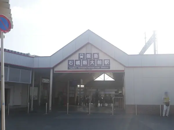 阪急宝塚線石橋阪大前駅からバス乗車13分
阪急バス宇保町停車後徒歩2分