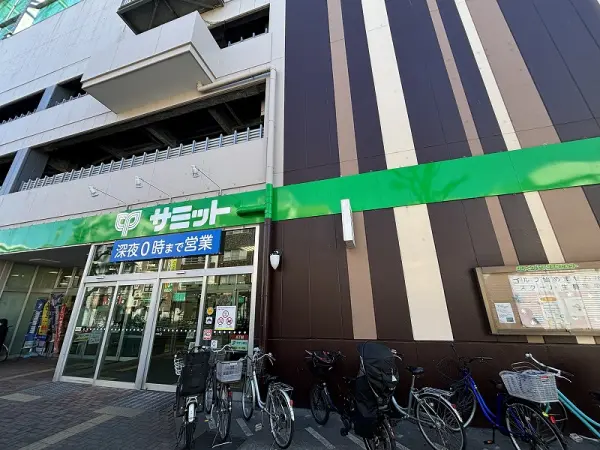 サミットストア 武蔵野緑町店