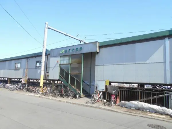 JR駅まで徒歩5分の距離