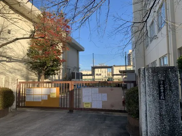 徒歩13分。校訓は　健康　実践　創造。体育大会や野外学習、全校音楽会など、様々な行事があります