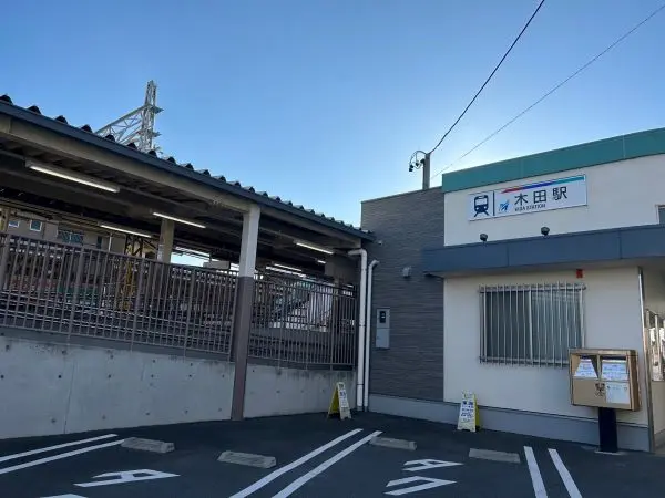 徒歩29分。車いす対応スロープ・オスメイト対応トイレ・誘導ブロックなどのバリアフリー設備が設置有