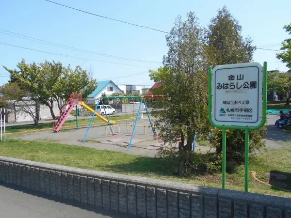 徒歩4分の公園