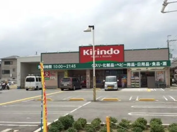 営業時間は9:00～21:45。医薬品の他に、ペット用品、お米、冷凍食品なども販売しています。