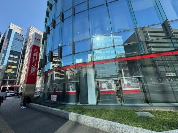 三菱UFJ銀行金山支店