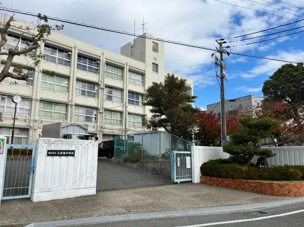 江井島中学校