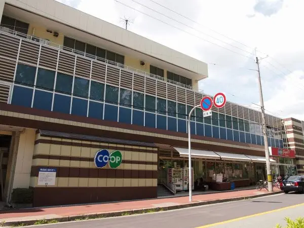 徒歩10分。生鮮食品や惣菜、日用品、文具、衣類など幅広い商品が取り扱われているスーパーです。