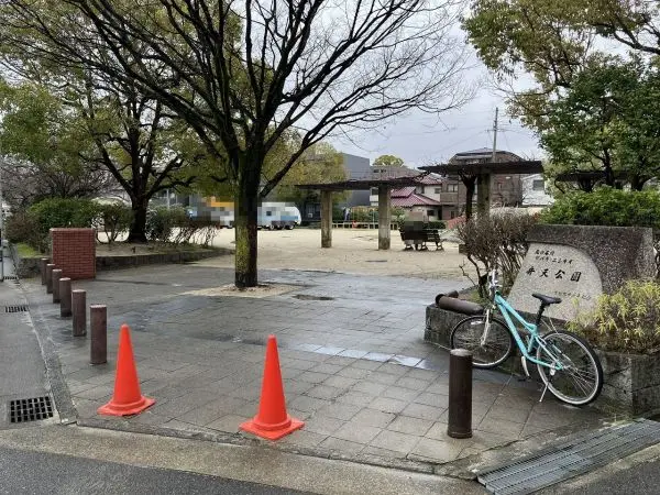 小さいお子様も遊べる公園です。気軽に行ける距離なので、お外で遊ばせる機会を増やせます。