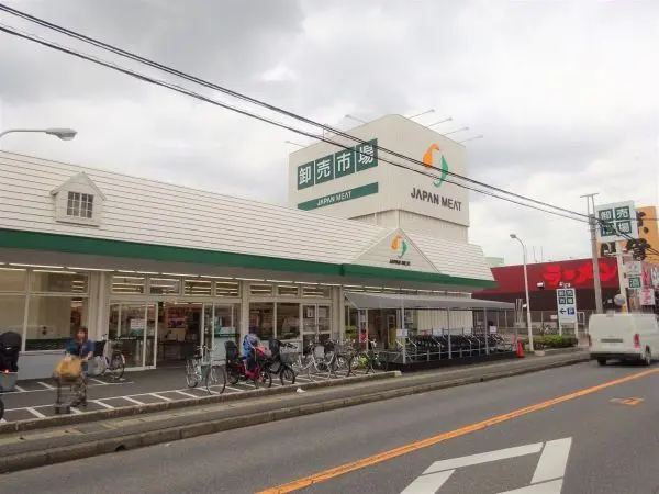 徒歩11分。生鮮食品や加工食品、お惣菜など、豊富な品揃えで日々の食卓を支えてくれます。